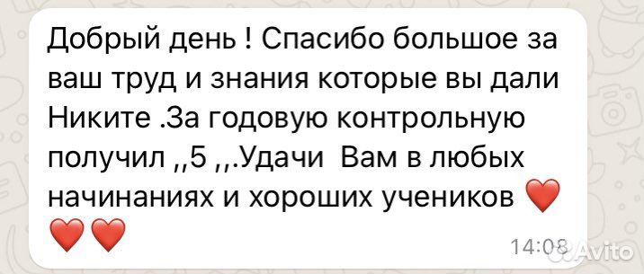 Репетитор по немецкому и английскому языку