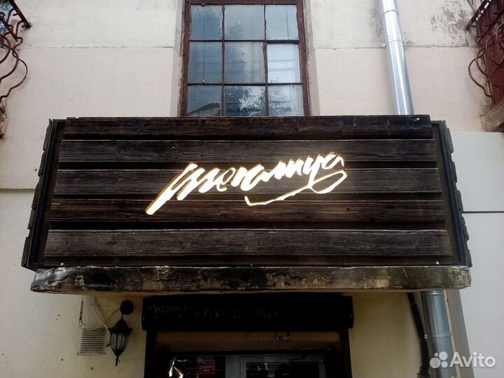 Чпу: фрезер / лазер / гравировка / резка / принт