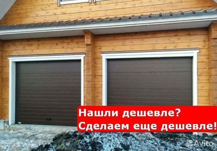 Ворота секционные ручные от производителя в Красно