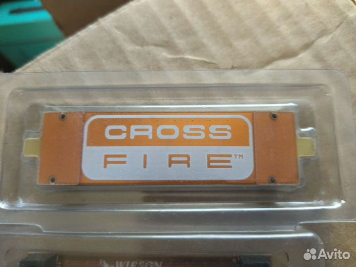 Cross fire