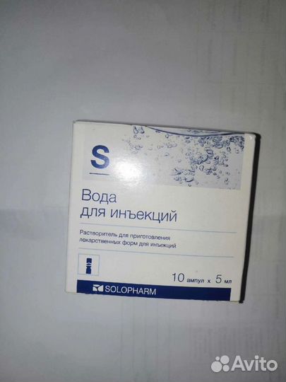 Вода(растворитель)