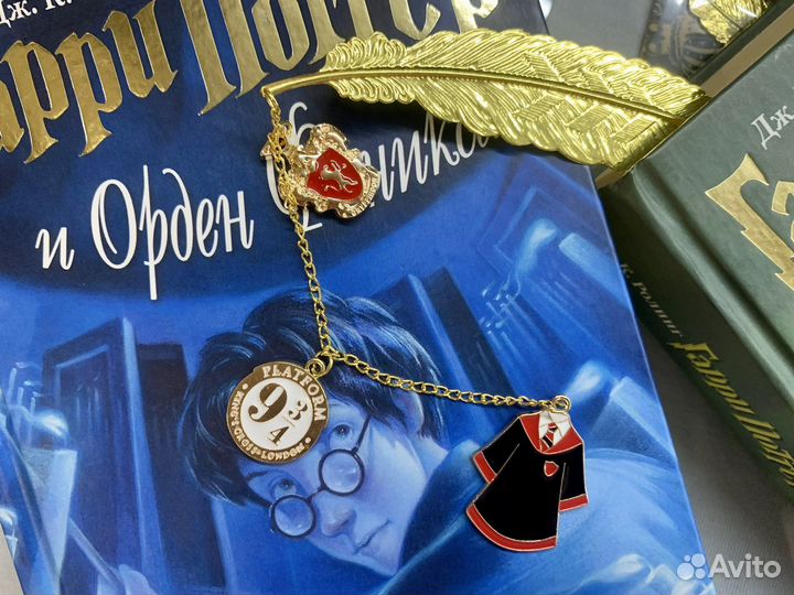 Закладка для книг Гарри Поттер