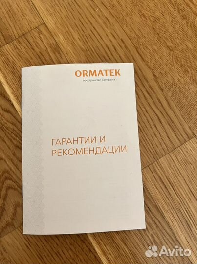 Матрас ортопедический 80x200