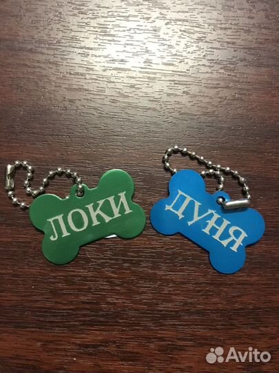 Адресники для собак