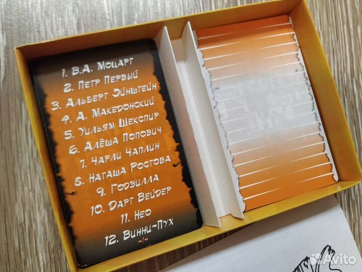 Словесная игра