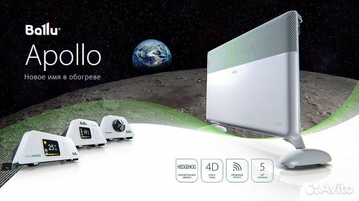 Apollo Transformer BEC/AT-2000-3I белый