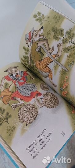 Книга Все сказки для малышей (Маршак)