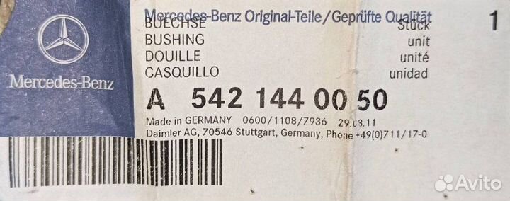 Втулка дроссельной заслонки горного тормоза