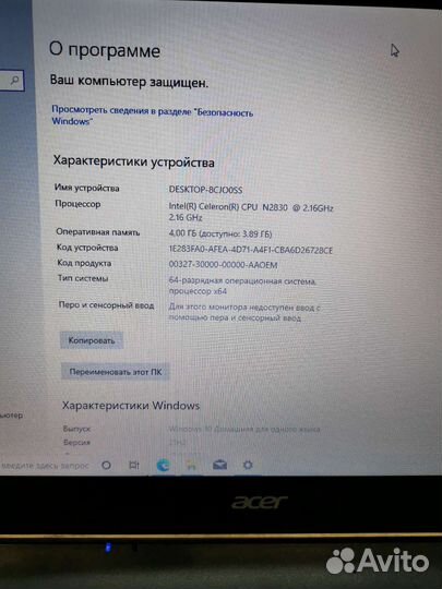 Acer Aspire E15 ES1-511-C9Q3 4Gb/SSD 256Gb