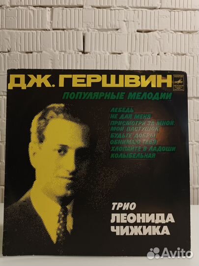 Джаз на пластинках Мелодии