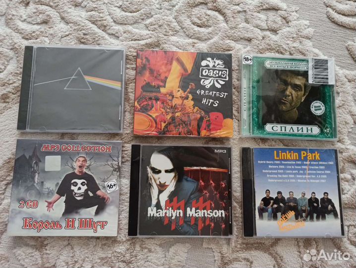 Диски с рок-музыкой