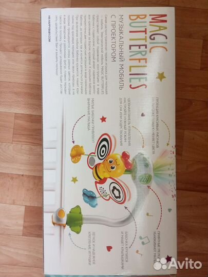 Мобиль на детскую кроватку