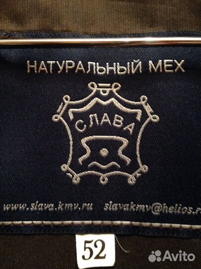 Шуба мутоновая новая