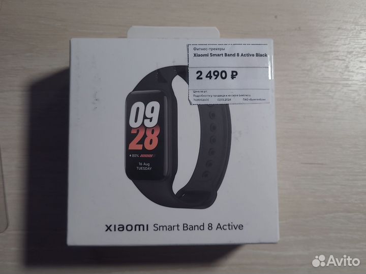 Mi SMART band 8 active
