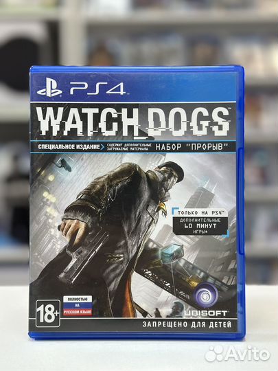 Wotch Dogs PS4/PS5