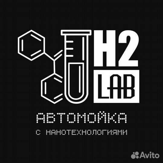 Мойщк в автомойке