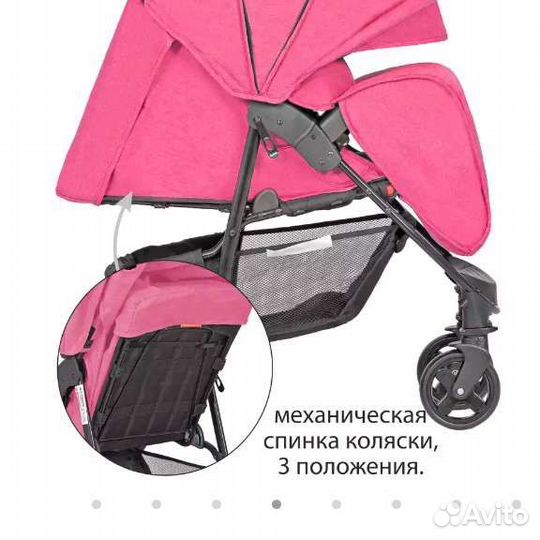 Прогулочная коляска rich family