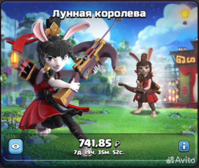 Золотой Пропуск/Донат Clash Of Clans