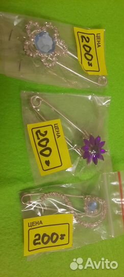 Булавки для шали и кардигана