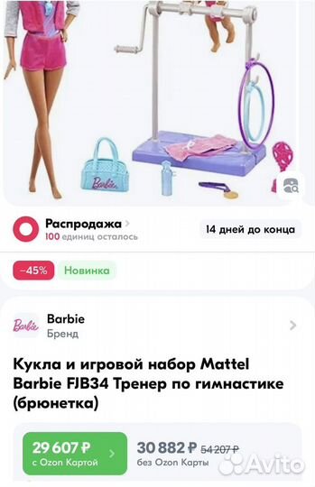 Кукла барби barbie кен одежда для барби