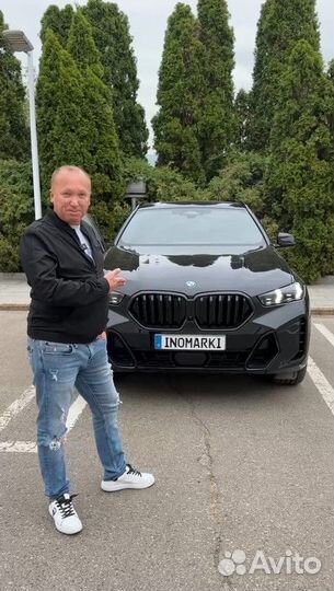 Автомобиль на заказ из Европы - BMW, mercedes, volkswagen