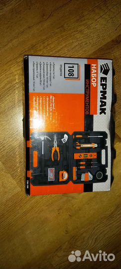 Набор инструментов