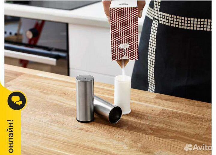 Новый набор IKEA IKEA оригинал