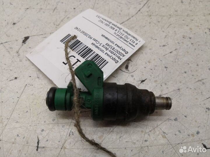 Форсунка топливная Mercedes-Benz S-Class W140