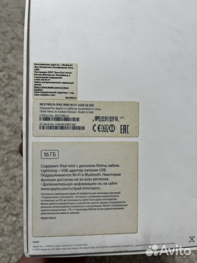 iPad mini 2 wi-fi 16 Gb