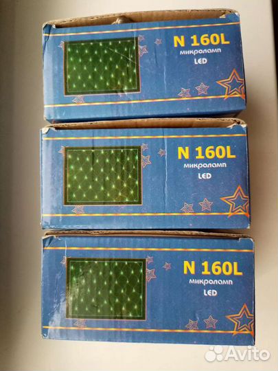 Гирлянда сеть 1.5х 1.5 м мультицвет