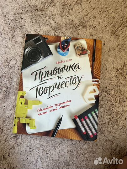 Игры в которые играют люди