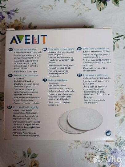 Вкладыши для груди avent многоразовые