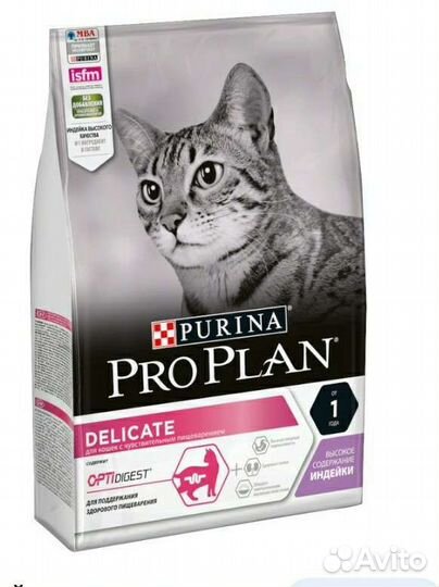 Сухой корм для кошек 12кг