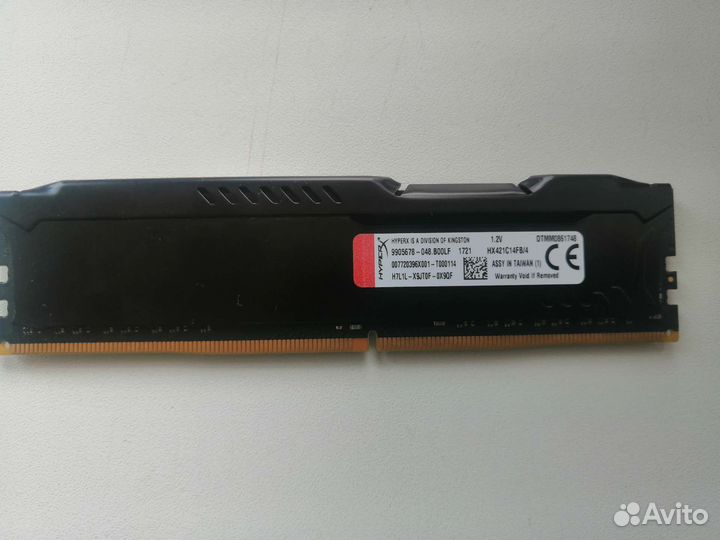 Оперативная память ddr4