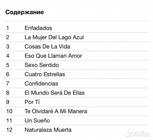 Raphael - El Reencuentro CD Rus