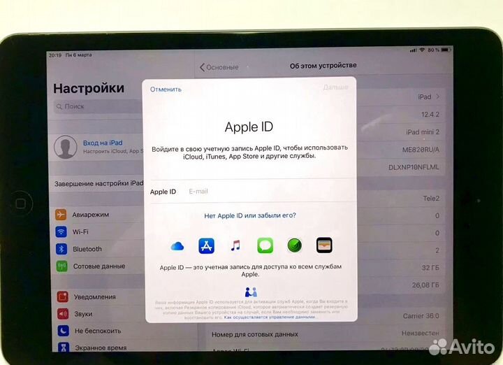 iPad Mini Gb Wi-Fi - Отличный
