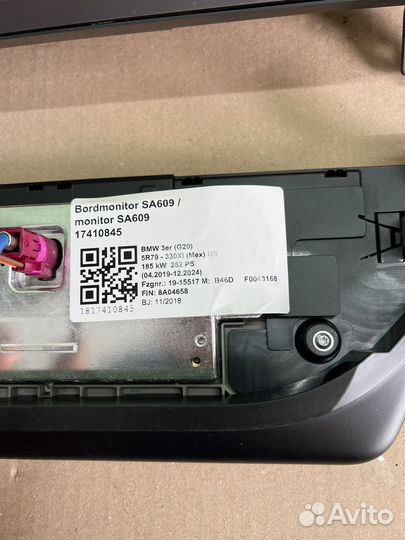 Bmw 3 g20 мониторы сенсор под mgu