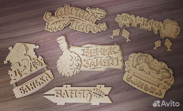 Таблички для бани