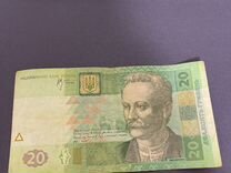 Гривны украины Банкноты украины