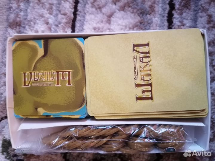Настольная игра Шакал. Карточная игра