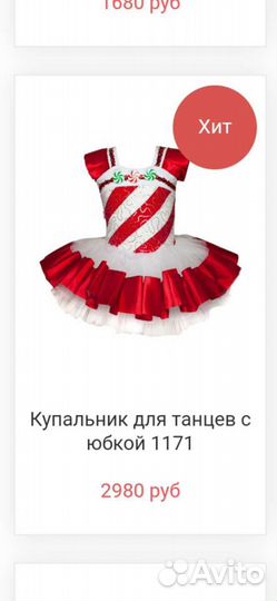 Платье для девочки+аксессуары для волос