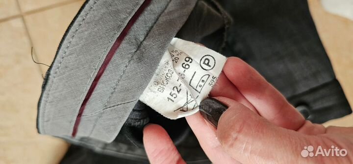 Школьный Костюм