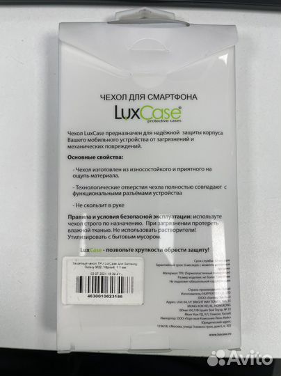 Защитный чехол для Samsung Galaxy M32 черный