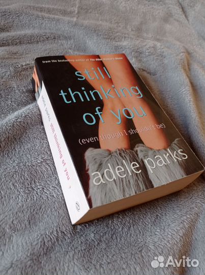 Книга still thinking of you