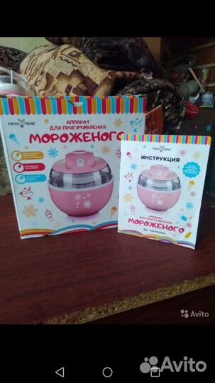 Стерилизатор