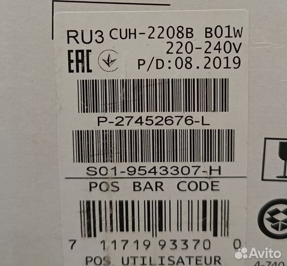 Sony PS4 Slim 1tb CUH-2208B