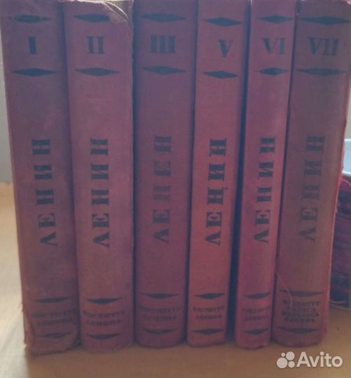 В.И.Ленин Сочинения