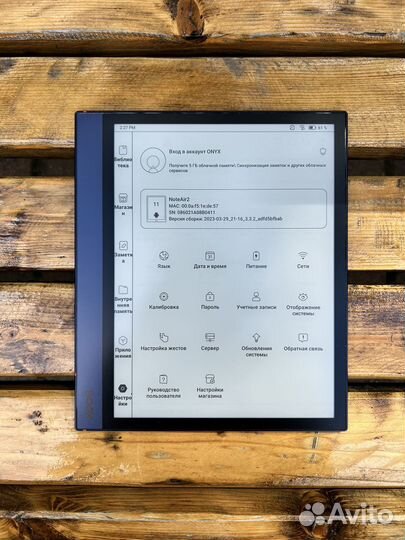 Onyx boox note air 2