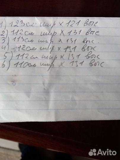 Продам деревянные окна