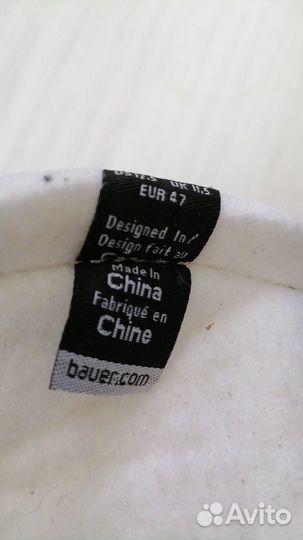 Хоккейные коньки bauer 45 размер